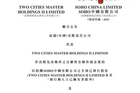 前有李嘉诚，现有潘石屹！接盘SOHO中国的黑石靠什么发家？管理资产6000亿美元图片