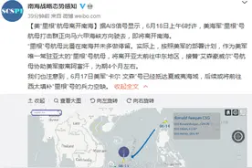 美国里根号航母即将离开南海，临走还要带别国军舰一起炫耀武力图片