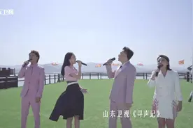 山东卫视《寻声记》走进生态泰安 于毅、潘虹重新演绎《山东纵队进行曲》图片