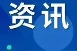 0.1476元一度电！中国光伏电价最低记录诞生图片
