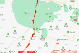 注意！西汉高速西安方向秦岭三号隧道至涝峪口将进行交通管制图片