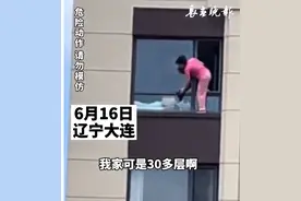 大连女子站33层高层外徒手擦玻璃 触目惊心 一点防护都没有图片