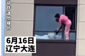大连女子站33层高层外徒手擦玻璃 触目惊心 一点防护都没有图片