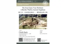 线上读书会｜文学经典中的永恒力量——许渊冲译作分享会图片