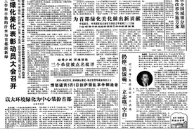 「安居圆梦」房改启动，实现居者有其屋图片