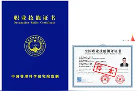 行业缺口百万，重点培养人才：教育规划师图片