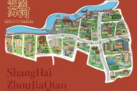 长宁这个街道，专管“三七二十一”，不信你来看这张地图→图片