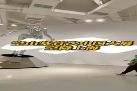 风靡全球四十年的性感机械姬空降上海！线上对话日本艺术家空山基图片