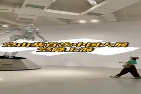 风靡全球四十年的性感机械姬空降上海！线上对话日本艺术家空山基图片