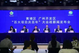擂响战鼓！黄埔49个城市更新项目占“百大”总投资近四成图片