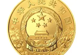 中国共产党成立100周年纪念币来了！央行6月21日起陆续发行图片