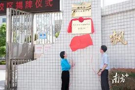 共建共享优质教育资源！潮州这两所中学携手开展集团化办学图片