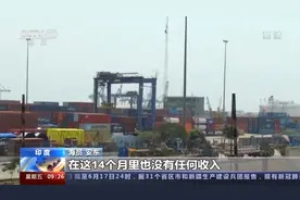 多地港口限制入境、疫苗接种受阻……印度海员：我们太难了图片