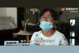 北京一女子千万豪宅被离婚18年的前夫变卖：前夫跑了，自己还要赔钱图片