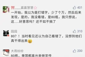 美国要捐赠80瓶辉瑞新冠疫苗成新梗，连外媒也绷不住了……图片