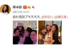 Twins容祖儿霍汶希聚会 露台合影亲密相拥图片