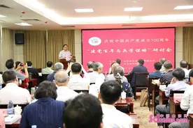 “建党百年与兵学谋略”——庆祝中国共产党成立100周年研讨会在济南举行图片
