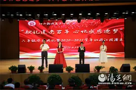沣西新城第二学校举行六年级毕业典礼图片