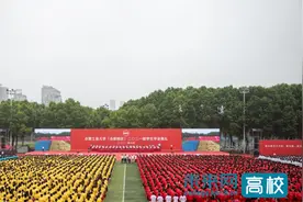 合肥工业大学举行2021届学生毕业典礼 校长勉励毕业生：努力成为堪当民族复兴重任的时代新人图片