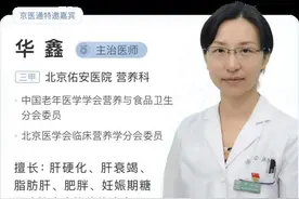 真的有越吃越瘦的食物？营养师说这样吃确实可以瘦图片