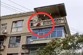19秒冲上5楼！民警叔叔你救人的样子帅呆啦图片