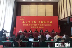 “蝶变”后华丽转身 东川、安宁经济产业转型实现高质量发展图片