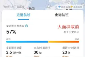 深圳机场400余架次航班取消图片