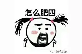 66岁的郑渊洁被催生？哈哈哈都是被饭圈文化逼的图片