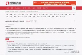 建议调整下班时间，答复来了图片