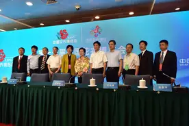 郑州获得2025年第十一届中国花博会举办权图片