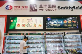 罢免“太子”后，81岁的漯河首富万隆辞任万洲国际行政总裁，接班人浮出水面图片