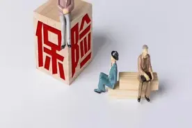 扩散｜天津人这月起多了一项保险！待遇标准→图片