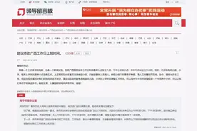 职场妈妈建议调整下班时间方便接娃，官方回复了图片