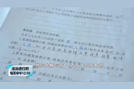 女子北京朝阳千万豪宅被前夫变卖：他跑了，我还要承担巨额赔偿图片