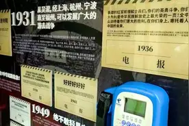 公用电话亭变红了！上海电话亭可听红色历史故事视频封面