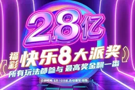 【刮刮乐】福彩添“福” 喜上加“喜” 刮刮乐彩票为新人婚礼带来祝福和欢乐图片