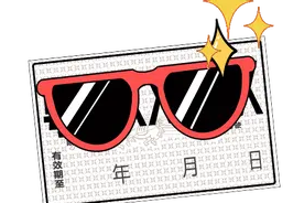 遵义的驾驶人注意！你开车去领“这个号牌”要被记12分哦！这些情况，你要晓得~图片