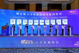 升级“锦遇良才”行动计划 成都市锦江区发布人才新政图片