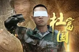 他双手双脚都没了，却还坚持说：“赶紧治好我的伤，我还要去扫雷！”图片