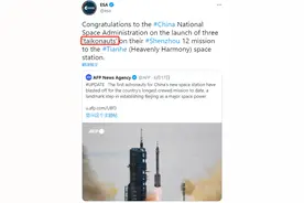 Taikonauts！国外发来的祝贺中，为什么用这个词表示航天员？图片