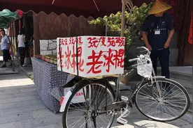 钟薛高道歉又上热搜！这些陪伴我们童年的雪糕才是yyds图片