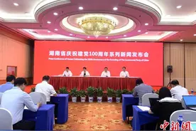 湖南动真碰硬纠治“四风”党的十九大以来共查处问题14516起图片