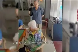 94岁潇洒搓麻将，71岁儿子一脸宠溺来送饭……合肥这个奶奶火了图片