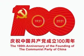 「红色·听吧」南湖里的小船（散文诗）图片