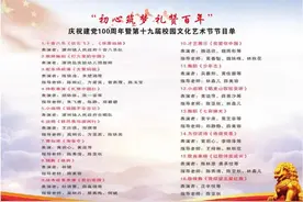 湄洲岛举办“初心筑梦 礼赞百年” 庆祝建党100周年暨第十九届校园文化艺术节文艺汇演图片