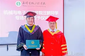 因病缺席毕业典礼，高校为他一个人补办学位授予仪式图片