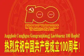 【书记荐读】《中华上下五千年》图片