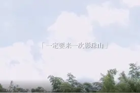 长沙县这座“影宿”民宿开营了 山林间可享受21℃的夏天图片