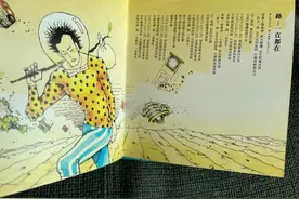 著名填词人吴向飞控诉一年版税只有271块！称维权不能忍图片