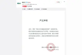 “人生已经不易，为什么还要背后捅刀”？俞敏洪在朋友圈发火，发生了什么？图片